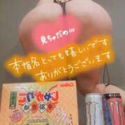 ヒメ日記 2025/05/02 16:22 投稿 なの パリス雄琴店