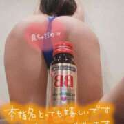 ヒメ日記 2025/05/05 15:02 投稿 なの パリス雄琴店