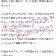 ヒメ日記 2025/05/26 19:02 投稿 なの パリス雄琴店