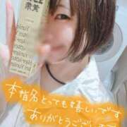 ヒメ日記 2025/05/28 23:02 投稿 なの パリス雄琴店