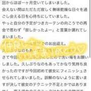 ヒメ日記 2025/05/31 13:13 投稿 なの パリス雄琴店