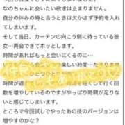 ヒメ日記 2025/06/26 11:32 投稿 なの パリス雄琴店