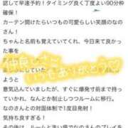 ヒメ日記 2025/07/01 18:02 投稿 なの パリス雄琴店