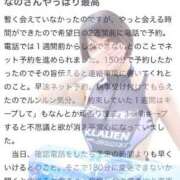 ヒメ日記 2025/07/26 18:26 投稿 なの パリス雄琴店