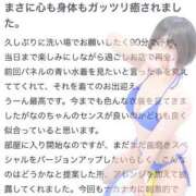 ヒメ日記 2025/07/27 16:52 投稿 なの パリス雄琴店