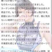 ヒメ日記 2025/08/08 11:22 投稿 なの パリス雄琴店