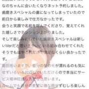 ヒメ日記 2025/09/26 22:22 投稿 なの パリス雄琴店