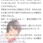ヒメ日記 2025/09/30 22:55 投稿 なの パリス雄琴店