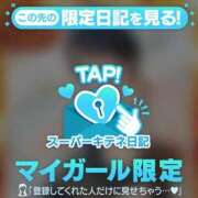 ヒメ日記 2025/10/01 17:08 投稿 なの パリス雄琴店