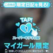 ヒメ日記 2025/10/06 16:52 投稿 なの パリス雄琴店