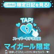 ヒメ日記 2025/10/07 14:12 投稿 なの パリス雄琴店