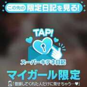 ヒメ日記 2025/10/12 08:22 投稿 なの パリス雄琴店