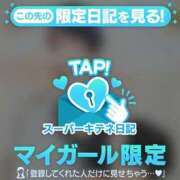 ヒメ日記 2025/10/14 20:02 投稿 なの パリス雄琴店