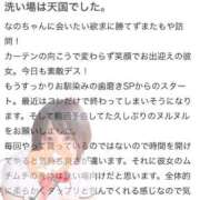 ヒメ日記 2025/10/14 21:52 投稿 なの パリス雄琴店