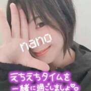 ヒメ日記 2025/10/20 08:52 投稿 なの パリス雄琴店