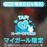 ヒメ日記 2025/10/26 08:22 投稿 なの パリス雄琴店