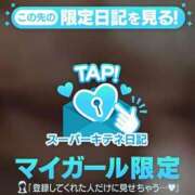 ヒメ日記 2025/11/01 01:22 投稿 なの パリス雄琴店