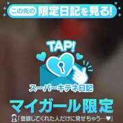 ヒメ日記 2025/11/02 08:22 投稿 なの パリス雄琴店