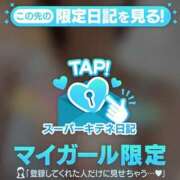 ヒメ日記 2025/11/20 10:42 投稿 なの パリス雄琴店