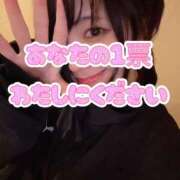 ヒメ日記 2025/11/24 11:02 投稿 なの パリス雄琴店