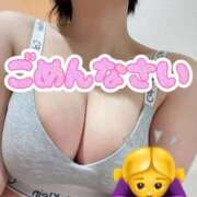 なの ごめんなさい パリス雄琴店