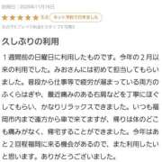 ヒメ日記 2025/11/27 22:09 投稿 みお SILK SPA福岡店