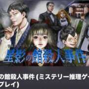 ヒメ日記 2025/01/23 10:06 投稿 かぐや瑠々 五十路マダムエクスプレス船橋店(カサブランカグループ)