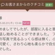 ヒメ日記 2025/05/02 13:50 投稿 かぐや瑠々 五十路マダムエクスプレス船橋店(カサブランカグループ)
