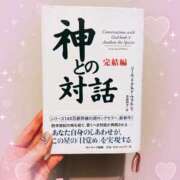 ヒメ日記 2025/04/25 12:03 投稿 深田 モアグループ大宮人妻花壇