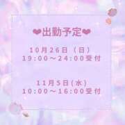 ヒメ日記 2025/10/22 12:18 投稿 深田 モアグループ大宮人妻花壇