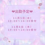 ヒメ日記 2025/11/02 22:30 投稿 深田 モアグループ大宮人妻花壇