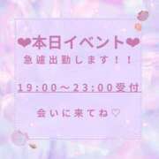 ヒメ日記 2025/11/08 15:03 投稿 深田 モアグループ大宮人妻花壇