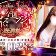 ヒメ日記 2025/10/01 15:15 投稿 ましろ フロンティア