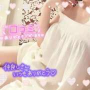 ヒメ日記 2025/04/28 17:22 投稿 桃乃木　のん☆3 TiAmo（ティアモ）