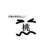 ヒメ日記 2025/05/09 18:32 投稿 桃乃木　のん☆3 TiAmo（ティアモ）