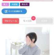 ヒメ日記 2025/02/23 20:57 投稿 おみこ 人妻㊙︎倶楽部