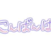 ヒメ日記 2025/03/22 18:42 投稿 おみこ 人妻㊙︎倶楽部