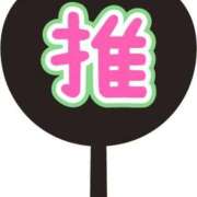 ヒメ日記 2025/08/26 22:42 投稿 おみこ 人妻㊙︎倶楽部