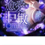 ヒメ日記 2025/12/15 20:50 投稿 おみこ 人妻㊙︎倶楽部