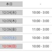 ヒメ日記 2025/12/23 11:37 投稿 おみこ 人妻㊙︎倶楽部