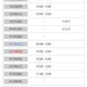 ヒメ日記 2025/12/25 15:38 投稿 おみこ 人妻㊙︎倶楽部