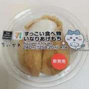 ヒメ日記 2025/12/30 12:40 投稿 おみこ 人妻㊙︎倶楽部