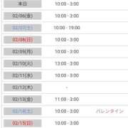 ヒメ日記 2026/02/05 19:40 投稿 おみこ 人妻㊙︎倶楽部