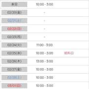 ヒメ日記 2026/02/19 21:10 投稿 おみこ 人妻㊙︎倶楽部