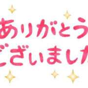 ヒメ日記 2026/05/01 17:50 投稿 おみこ 人妻㊙︎倶楽部