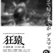 ヒメ日記 2026/05/25 20:00 投稿 おみこ 人妻㊙︎倶楽部