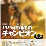 ヒメ日記 2026/05/31 23:40 投稿 おみこ 人妻㊙︎倶楽部