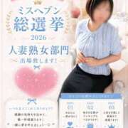 ヒメ日記 2026/08/03 15:00 投稿 おみこ 人妻㊙︎倶楽部