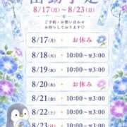 ヒメ日記 2026/08/15 07:30 投稿 おみこ 人妻㊙︎倶楽部