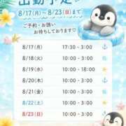 ヒメ日記 2026/08/17 17:20 投稿 おみこ 人妻㊙︎倶楽部